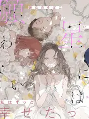 追漫搭子 封面