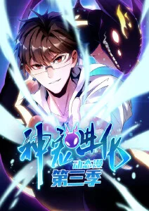 暴夜漫画 前传 零号夜 封面